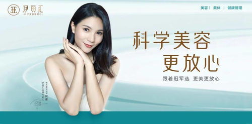 春節(jié)美容不打烊，伊麗匯百元超值護理限時搶！