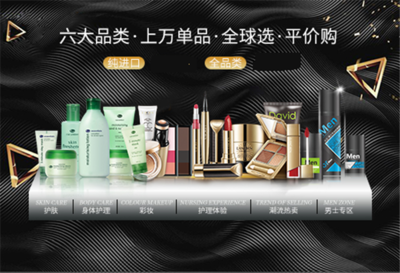 小資生活化妝品加盟店 成功創(chuàng)業(yè)近在咫尺，生活美容服務(wù)新藍(lán)海