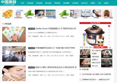 中國美容網 平凡之美，悅享生活——詳解生活美容服務